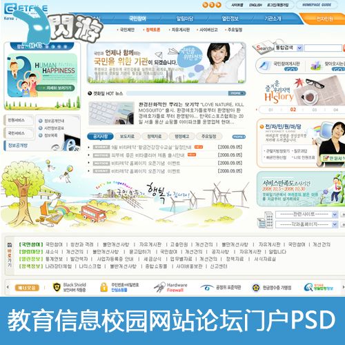 教育建网站公司_做一个教育网站多少钱。 网站建设公司 教育建网站公司_做一个教育网站多少钱。 教育建网站公司_做一个教育网站多少钱。 网站建设公司