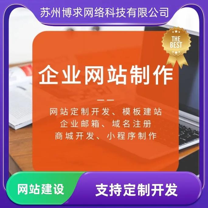 杭州公司小程序开发公司_杭州公司小程序开发公司招聘。 网站建设公司 杭州公司小程序开发公司_杭州公司小程序开发公司招聘。 杭州公司小程序开发公司_杭州公司小程序开发公司招聘。 网站建设公司