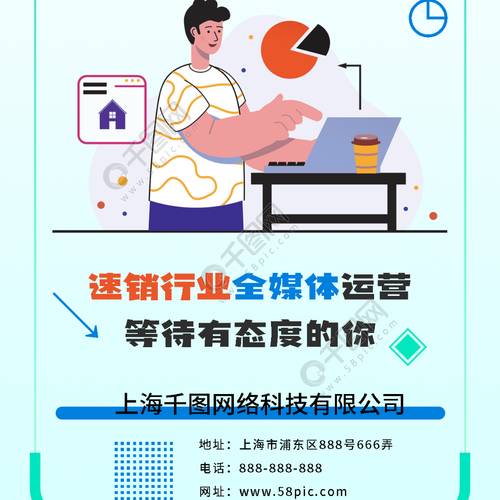 深圳新媒体营销公司_深圳新媒体营销公司招聘。 网站建设公司 深圳新媒体营销公司_深圳新媒体营销公司招聘。 深圳新媒体营销公司_深圳新媒体营销公司招聘。 网站建设公司