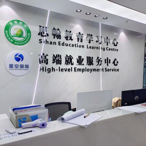 重庆教育建设有限公司_重庆教育建设有限公司是国企吗。 重庆教育建设有限公司_重庆教育建设有限公司是国企吗。 网站建设公司