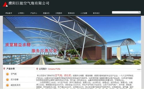 濮阳做网站的公司_濮阳网络公司。 网站建设公司 濮阳做网站的公司_濮阳网络公司。 濮阳做网站的公司_濮阳网络公司。 网站建设公司