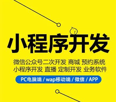 杭州app开发公司哪家好_杭州app开发公司 哪儿有。 网站建设公司 杭州app开发公司哪家好_杭州app开发公司 哪儿有。 杭州app开发公司哪家好_杭州app开发公司 哪儿有。 网站建设公司