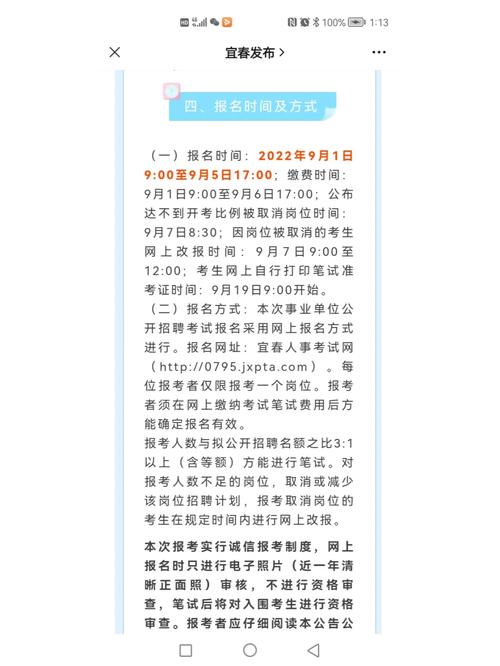 宜春360优化公司_宜春360优化公司招聘。 网站建设公司 宜春360优化公司_宜春360优化公司招聘。 宜春360优化公司_宜春360优化公司招聘。 网站建设公司