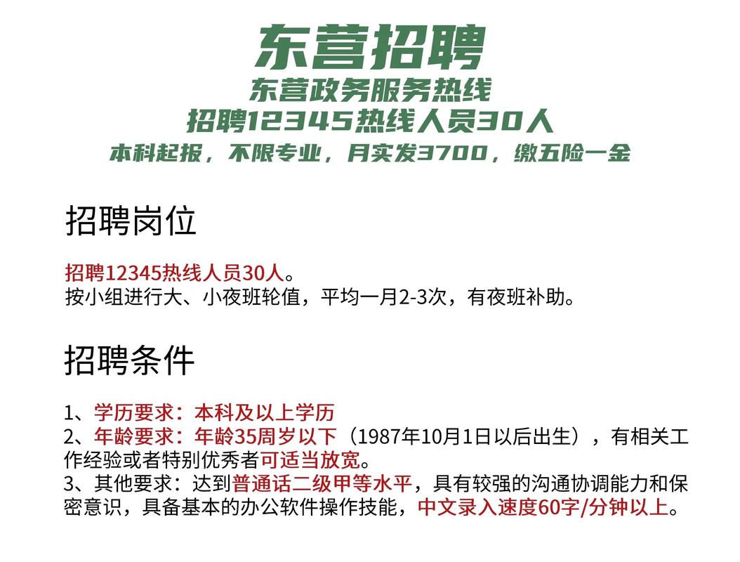 东营制作公司网站_东营制作公司网站招聘。 网站建设公司 东营制作公司网站_东营制作公司网站招聘。 东营制作公司网站_东营制作公司网站招聘。 网站建设公司