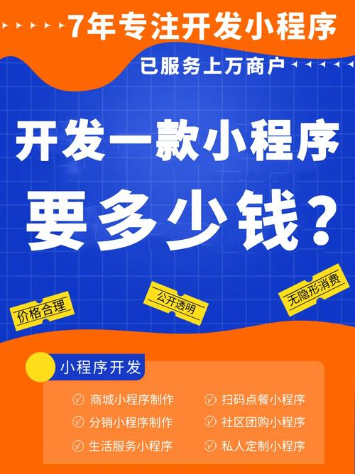 湖南做小程序的公司_长沙小程序开发公司有多少?。 湖南做小程序的公司_长沙小程序开发公司有多少?。 网站建设公司