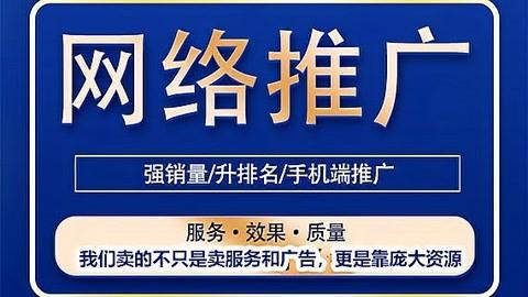 贵阳推广公司有哪些公司_贵阳推广公司有哪些公司好。 网站建设公司 贵阳推广公司有哪些公司_贵阳推广公司有哪些公司好。 贵阳推广公司有哪些公司_贵阳推广公司有哪些公司好。 网站建设公司