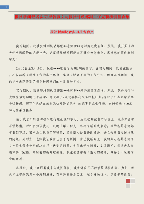 建设公司新闻_建设公司发言稿。 网站建设公司 建设公司新闻_建设公司发言稿。 建设公司新闻_建设公司发言稿。 网站建设公司