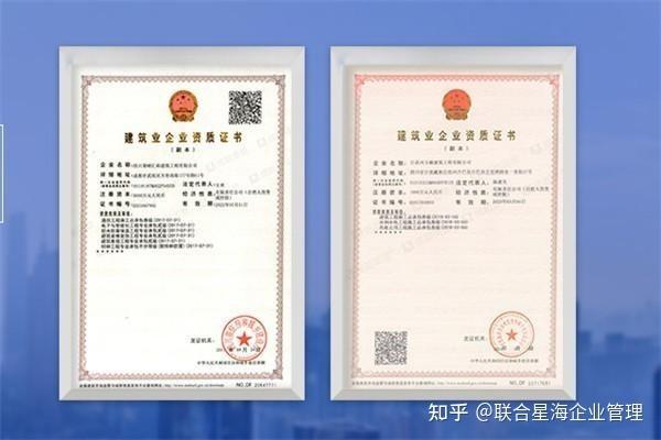 优化公司需要资质吗_优化公司需要资质吗知乎。 网站建设公司 优化公司需要资质吗_优化公司需要资质吗知乎。 优化公司需要资质吗_优化公司需要资质吗知乎。 网站建设公司