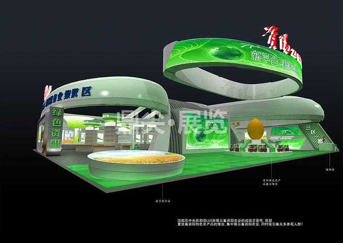 资阳展览设计公司首选_资阳2021年体育馆展销会。 网站建设公司 资阳展览设计公司首选_资阳2021年体育馆展销会。 资阳展览设计公司首选_资阳2021年体育馆展销会。 网站建设公司