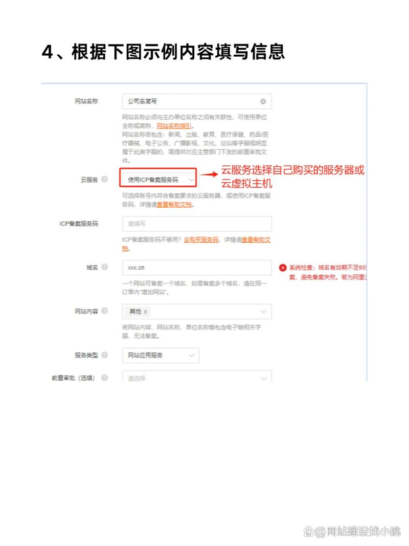 公司网站域名怎么绑定_公司网站域名怎么绑定手机号。 网站建设公司 公司网站域名怎么绑定_公司网站域名怎么绑定手机号。 公司网站域名怎么绑定_公司网站域名怎么绑定手机号。 网站建设公司