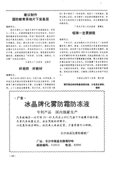 包含网站制作公司天强科技的词条 包含网站制作公司天强科技的词条 网站建设公司