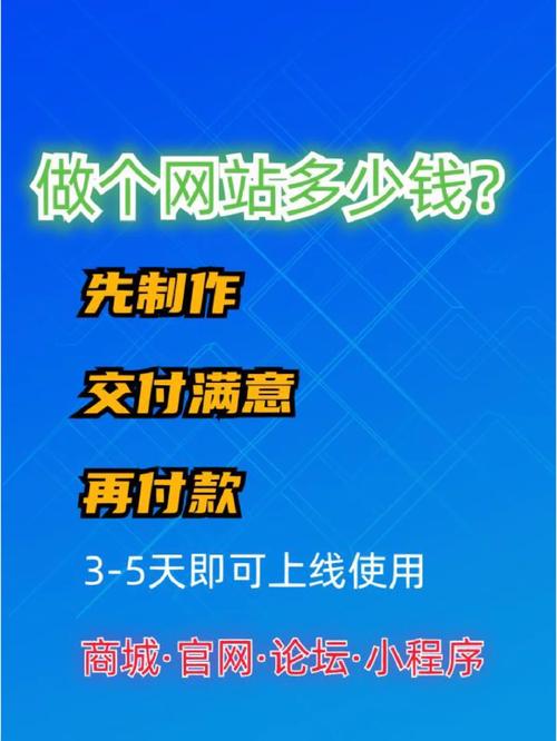 魏县做网站公司_搭建一个网站平台需要多少钱。 网站建设公司 魏县做网站公司_搭建一个网站平台需要多少钱。 魏县做网站公司_搭建一个网站平台需要多少钱。 网站建设公司