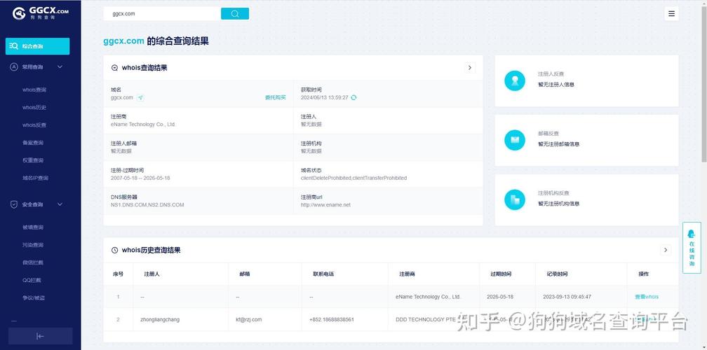 查找网络公司域名_查找网络公司域名的方法。 网站建设公司 查找网络公司域名_查找网络公司域名的方法。 查找网络公司域名_查找网络公司域名的方法。 网站建设公司