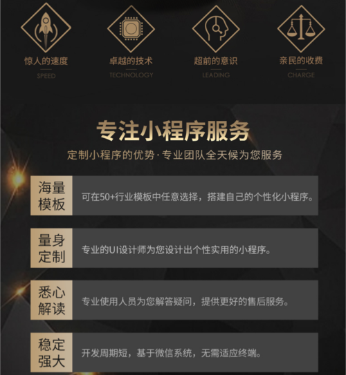 福州微信开发公司_福州微信开发公司有哪些。 网站建设公司 福州微信开发公司_福州微信开发公司有哪些。 福州微信开发公司_福州微信开发公司有哪些。 网站建设公司
