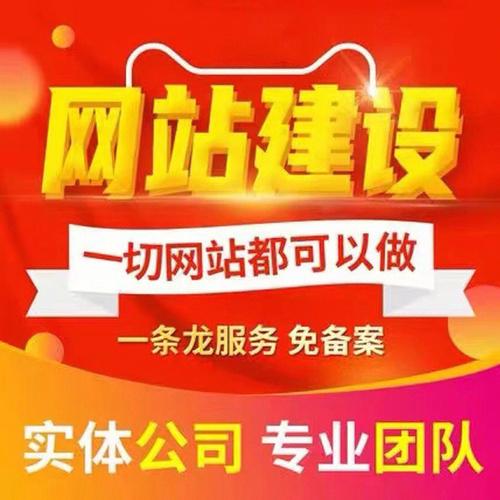 提供网站建设公司_网站建设公司赚钱吗。 网站建设公司 提供网站建设公司_网站建设公司赚钱吗。 提供网站建设公司_网站建设公司赚钱吗。 网站建设公司