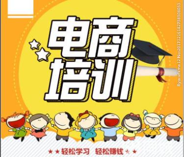 台州线上推广公司_台州网店运营推广培训班。 网站建设公司 台州线上推广公司_台州网店运营推广培训班。 台州线上推广公司_台州网店运营推广培训班。 网站建设公司