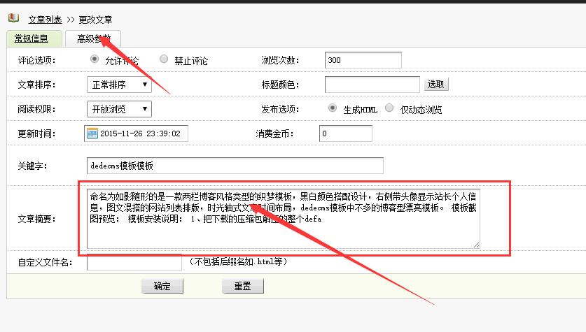 如何修改公司网站栏目_怎么修改公司网页上的内容。 网站建设公司 如何修改公司网站栏目_怎么修改公司网页上的内容。 如何修改公司网站栏目_怎么修改公司网页上的内容。 网站建设公司