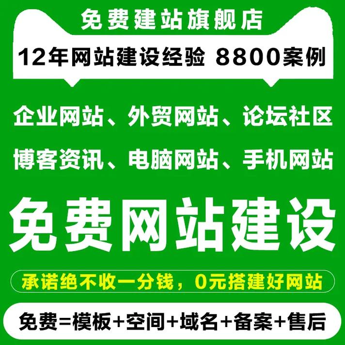 东莞网站建设的公司_东莞网站建设公司大全。 东莞网站建设的公司_东莞网站建设公司大全。 网站建设公司