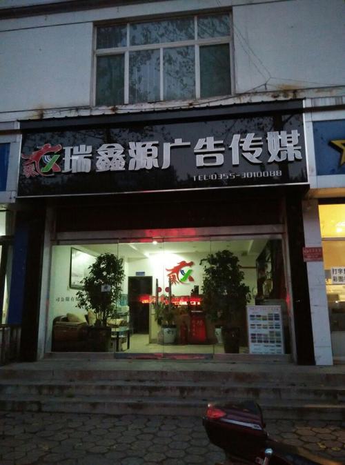 南昌互联网广告公司_南昌有哪些广告传媒有限公司。 南昌互联网广告公司_南昌有哪些广告传媒有限公司。 网站建设公司