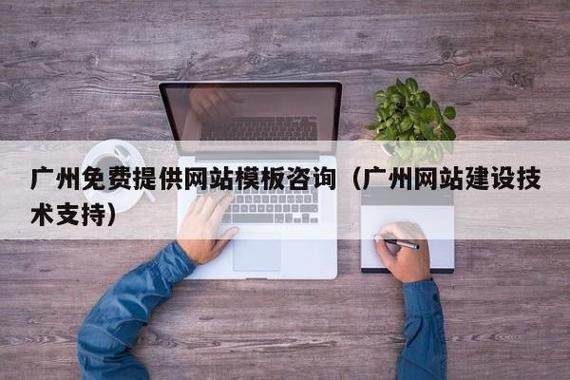 做网站公司广州_做网站公司广州哪里好。 做网站公司广州_做网站公司广州哪里好。 网站建设公司