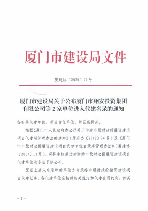 帮建是什么公司_帮建置业有限公司。 网站建设公司 帮建是什么公司_帮建置业有限公司。 帮建是什么公司_帮建置业有限公司。 网站建设公司
