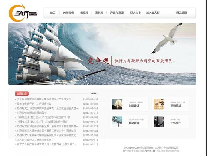 上海浦东网站制作公司_上海最高端的网站制作公司。 网站建设公司 上海浦东网站制作公司_上海最高端的网站制作公司。 上海浦东网站制作公司_上海最高端的网站制作公司。 网站建设公司