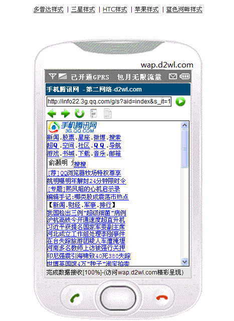 wap公司网站_wap enterprise。 网站建设公司 wap公司网站_wap enterprise。 wap公司网站_wap enterprise。 网站建设公司