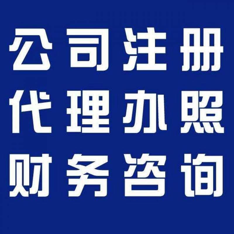 分公司不用办照_分公司不用办照片怎么办。 网站建设公司 分公司不用办照_分公司不用办照片怎么办。 分公司不用办照_分公司不用办照片怎么办。 网站建设公司