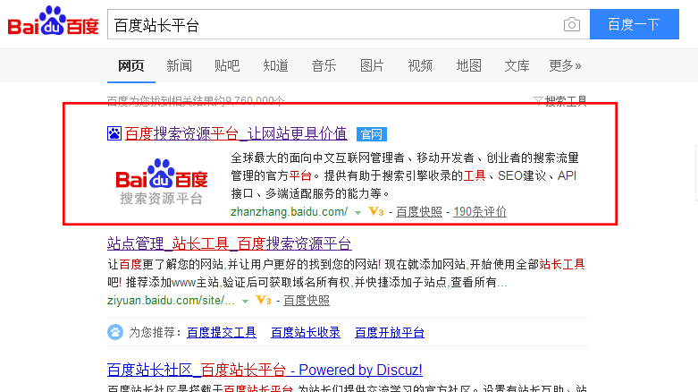 如何快速收录公司_如何快速收录公司文件。 如何快速收录公司_如何快速收录公司文件。 网站建设公司