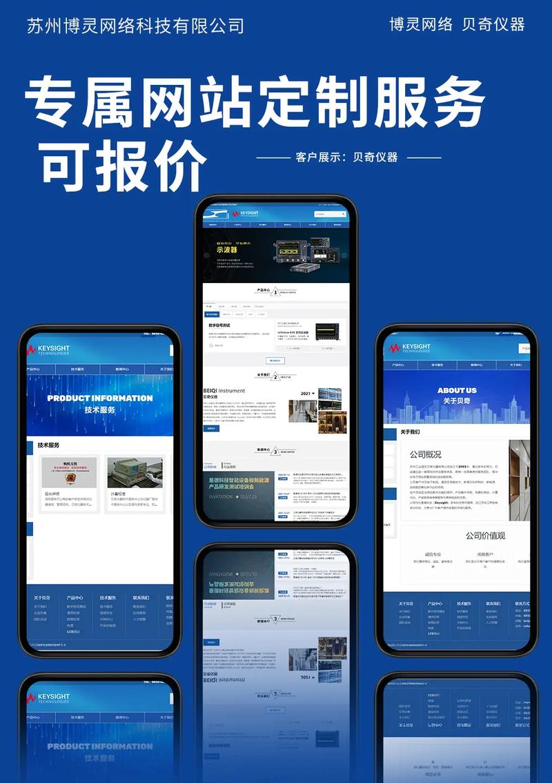 网站设计公司哪家好_超值高端网站设计哪家好。 网站设计公司哪家好_超值高端网站设计哪家好。 网站建设公司
