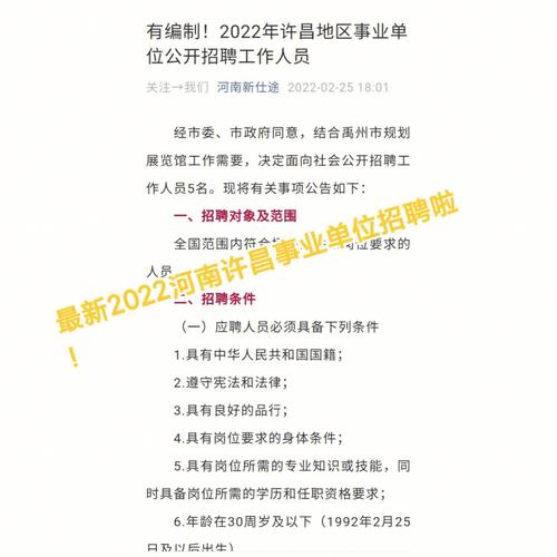 许昌网站优化公司_许昌网站优化公司招聘。 网站建设公司 许昌网站优化公司_许昌网站优化公司招聘。 许昌网站优化公司_许昌网站优化公司招聘。 网站建设公司
