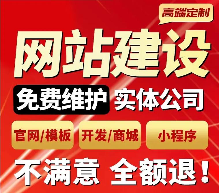 郑州网站建设十大公司_郑州正规的网站建设价格。 网站建设公司 郑州网站建设十大公司_郑州正规的网站建设价格。 郑州网站建设十大公司_郑州正规的网站建设价格。 网站建设公司