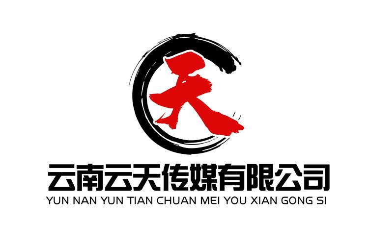 云南天公司_云南省天。 网站建设公司 云南天公司_云南省天。 云南天公司_云南省天。 网站建设公司