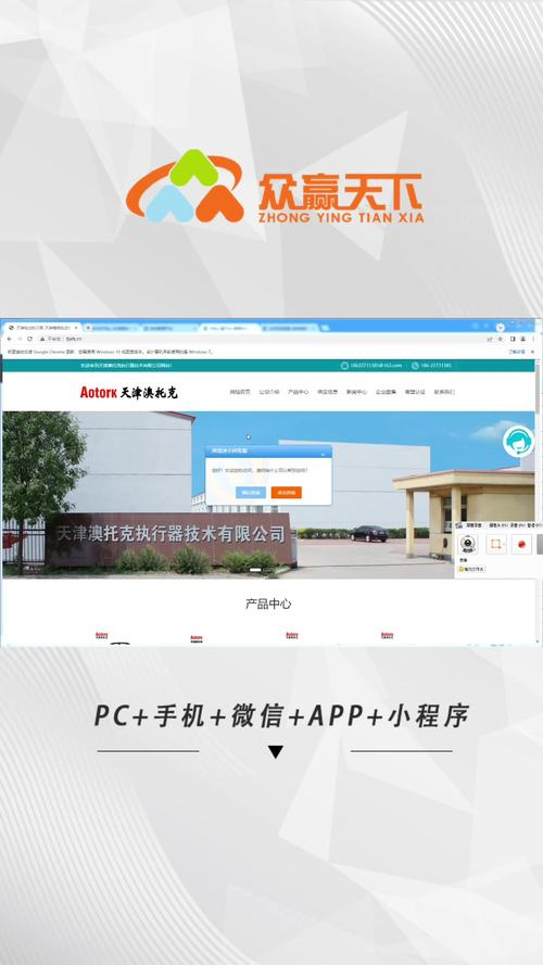 企业做网站的公司_给企业做网站公司。 企业做网站的公司_给企业做网站公司。 网站建设公司