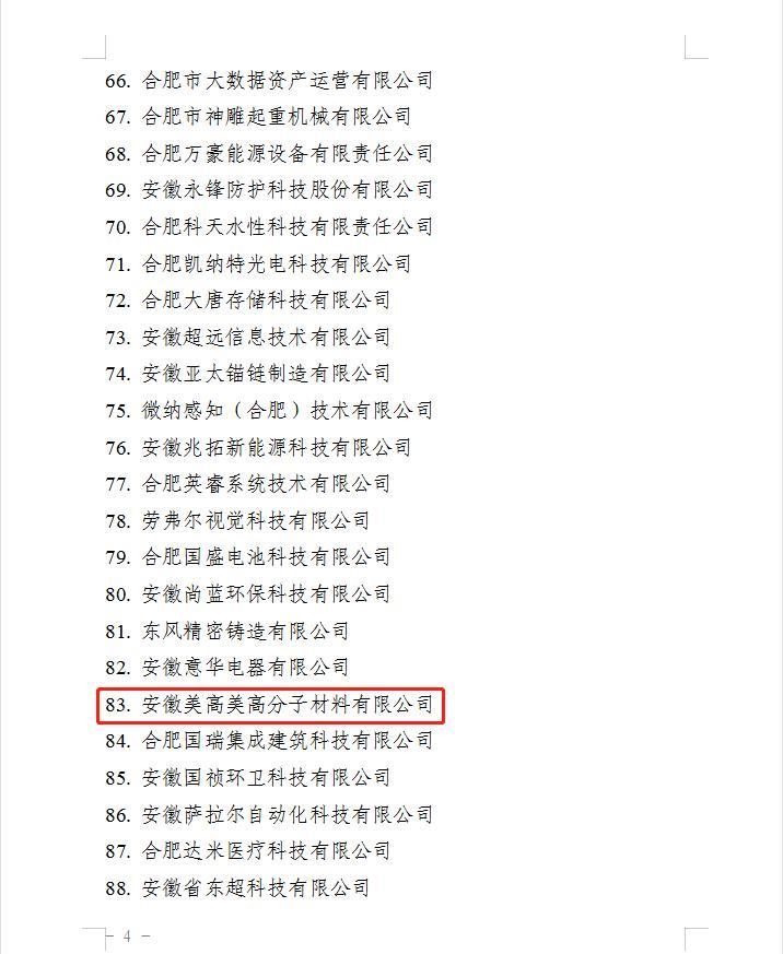 安徽最大的网络公司_安徽最大的网络公司排名。 网站建设公司 安徽最大的网络公司_安徽最大的网络公司排名。 安徽最大的网络公司_安徽最大的网络公司排名。 网站建设公司