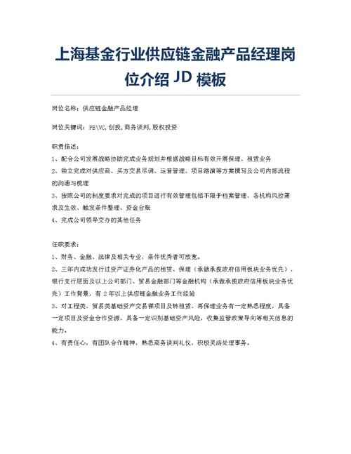 金融公司介绍模板_金融公司的简介怎么写。 金融公司介绍模板_金融公司的简介怎么写。 网站建设公司
