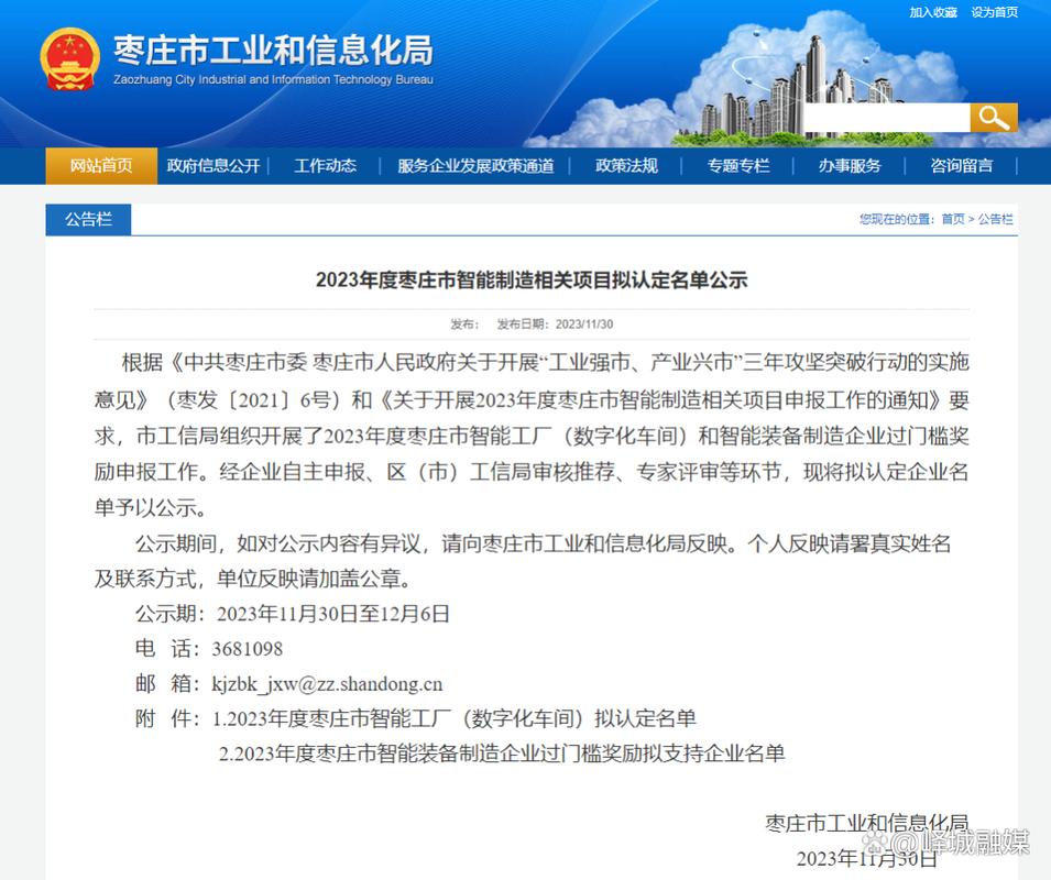 峄城优化网站公司_峄城优化网站公司有哪些。 网站建设公司 峄城优化网站公司_峄城优化网站公司有哪些。 峄城优化网站公司_峄城优化网站公司有哪些。 网站建设公司