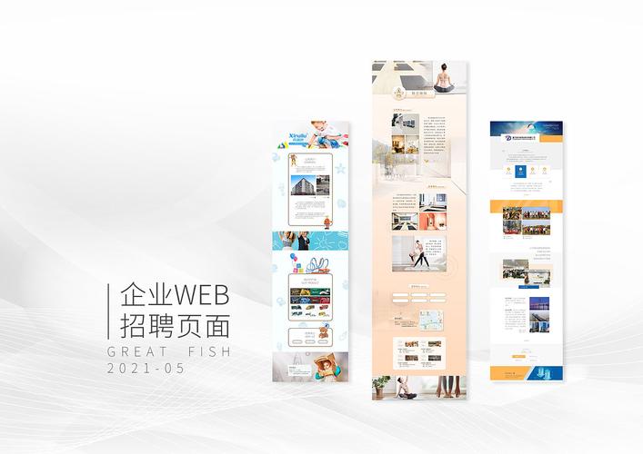 数码公司网站设计_数码公司网站设计招聘。 网站建设公司 数码公司网站设计_数码公司网站设计招聘。 数码公司网站设计_数码公司网站设计招聘。 网站建设公司