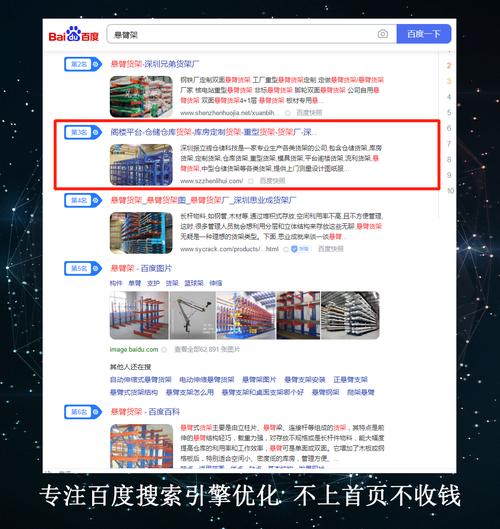 江西seo公司_南昌seo顾问服务。 网站建设公司 江西seo公司_南昌seo顾问服务。 江西seo公司_南昌seo顾问服务。 网站建设公司