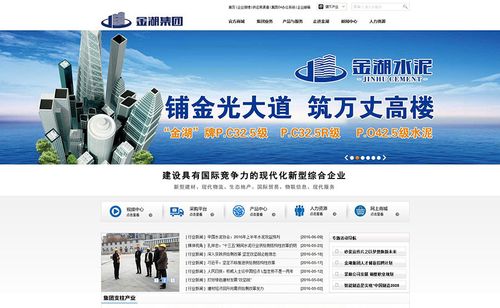 金湖网站设计公司_金湖网站设计公司怎么样。 网站建设公司 金湖网站设计公司_金湖网站设计公司怎么样。 金湖网站设计公司_金湖网站设计公司怎么样。 网站建设公司