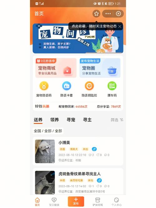 宠物识别小程序公司_宠物识别小程序公司怎么样。 宠物识别小程序公司_宠物识别小程序公司怎么样。 网站建设公司