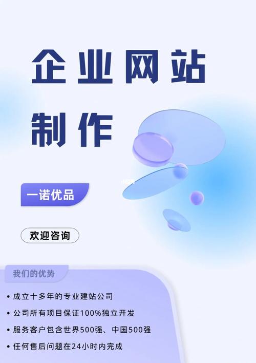 制作公司网站注意什么_制作一个公司网站大概需要花多少钱。 网站建设公司 制作公司网站注意什么_制作一个公司网站大概需要花多少钱。 制作公司网站注意什么_制作一个公司网站大概需要花多少钱。 网站建设公司