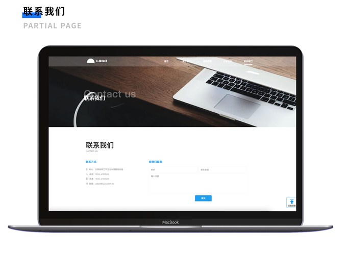 公司网站移动端_企业移动网站制作。 网站建设公司 公司网站移动端_企业移动网站制作。 公司网站移动端_企业移动网站制作。 网站建设公司