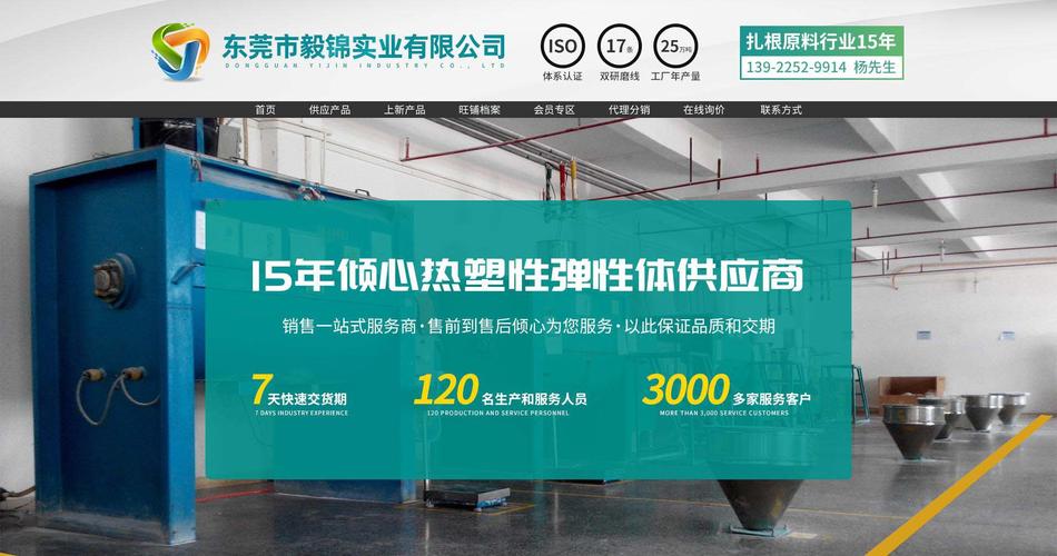 东莞seo外包公司_东莞seo网站制作报价。 网站建设公司 东莞seo外包公司_东莞seo网站制作报价。 东莞seo外包公司_东莞seo网站制作报价。 网站建设公司