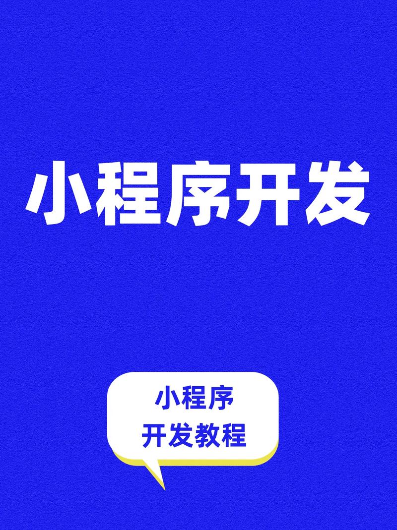 公司开通小程序_公司的微信小程序开发步骤。 网站建设公司 公司开通小程序_公司的微信小程序开发步骤。 公司开通小程序_公司的微信小程序开发步骤。 网站建设公司