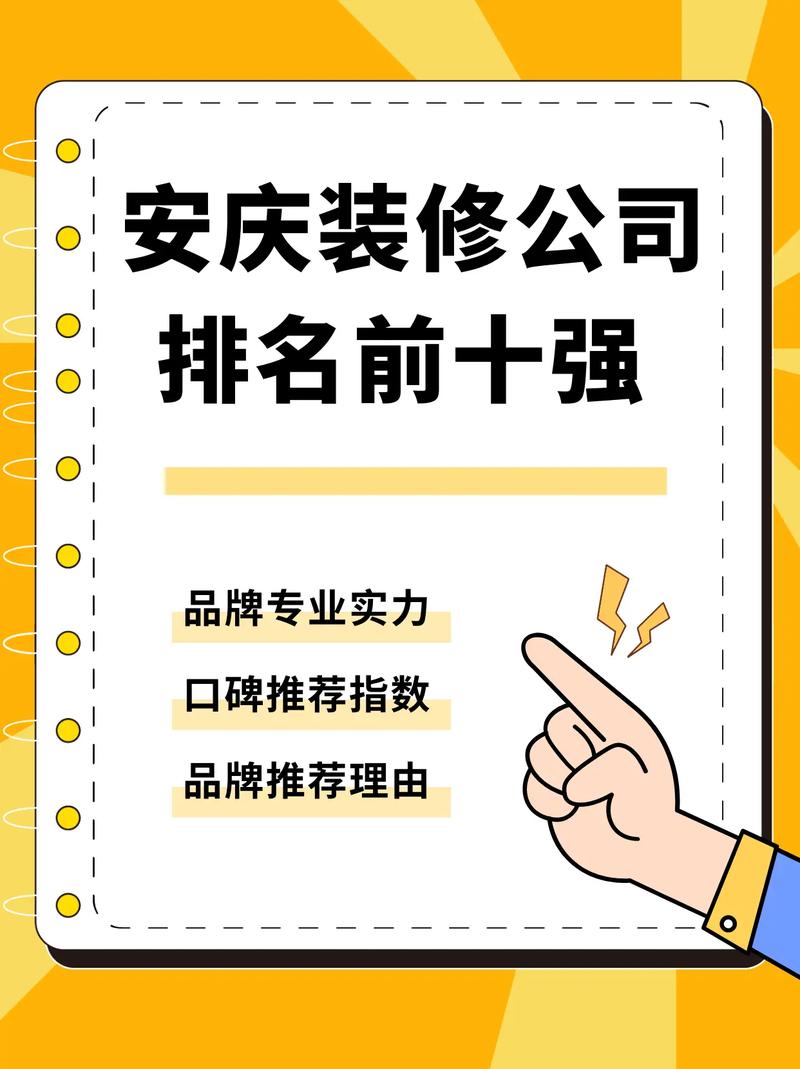 装饰公司网络优化排名_网络装修公司排名前十强。 网站建设公司 装饰公司网络优化排名_网络装修公司排名前十强。 装饰公司网络优化排名_网络装修公司排名前十强。 网站建设公司