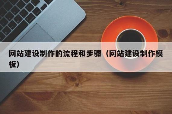 自己怎么创建公司网站_自己怎么创建公司网站呢。 网站建设公司 自己怎么创建公司网站_自己怎么创建公司网站呢。 自己怎么创建公司网站_自己怎么创建公司网站呢。 网站建设公司