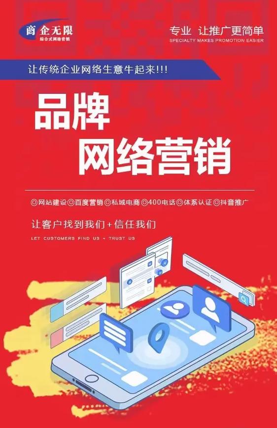 网络营销正规公司_网络营销公司是什么意思。 网站建设公司 网络营销正规公司_网络营销公司是什么意思。 网络营销正规公司_网络营销公司是什么意思。 网站建设公司