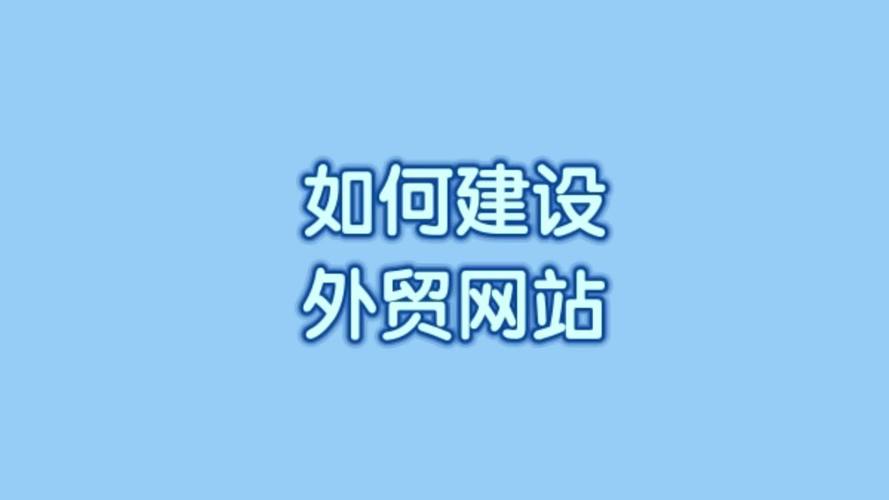 贸易公司网站制作_贸易公司网站制作软件。 网站建设公司 贸易公司网站制作_贸易公司网站制作软件。 贸易公司网站制作_贸易公司网站制作软件。 网站建设公司