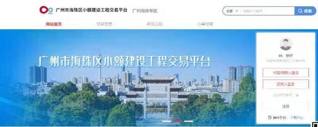 海珠建网站公司_广州海珠市政建设工程有限公司。 网站建设公司 海珠建网站公司_广州海珠市政建设工程有限公司。 海珠建网站公司_广州海珠市政建设工程有限公司。 网站建设公司